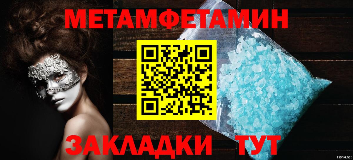 АМФЕТАМИН VHQ Янаул