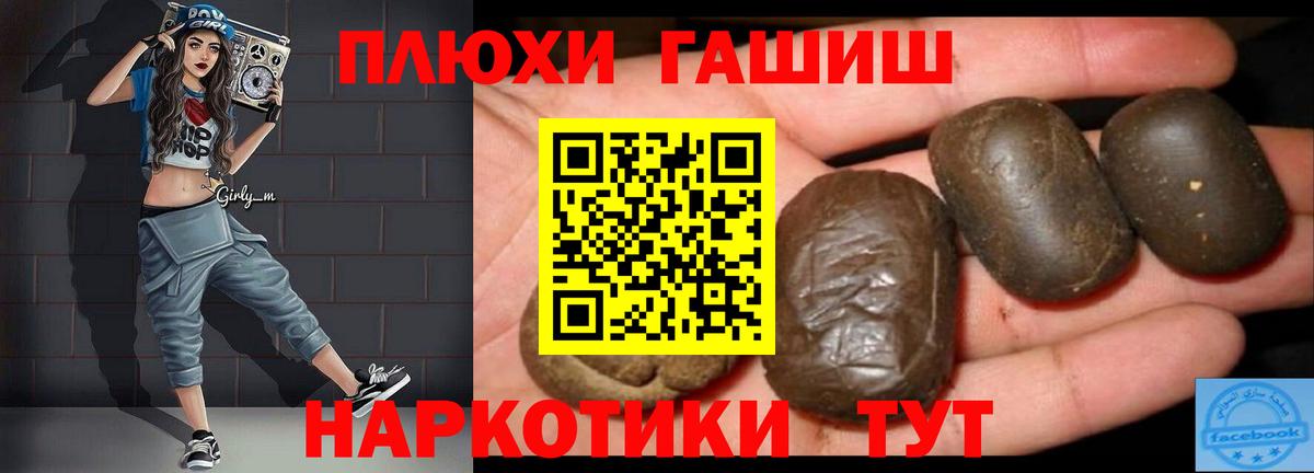 Гашиш ice o lator  ГАШ 40% ТГК  Янаул  Вход с VPN 