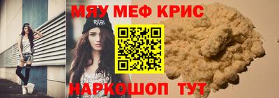 первитин Кандалакша
