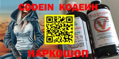 первитин Кандалакша
