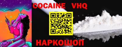 бошки Канаш