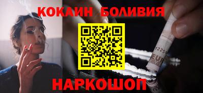первитин Кандалакша