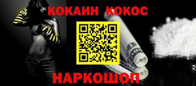 мяу мяу кристалл Камышлов