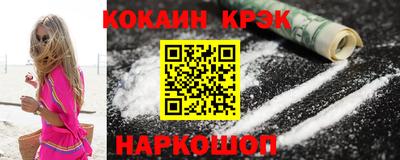 мяу мяу кристалл Камышлов