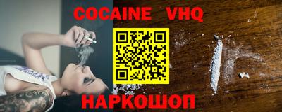 первитин Кандалакша