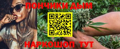 бошки Канаш