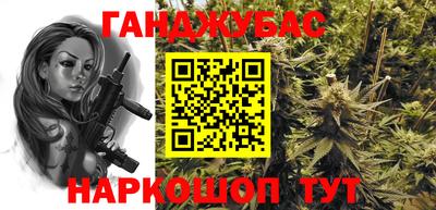 бошки Канаш