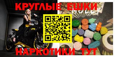 первитин Кандалакша