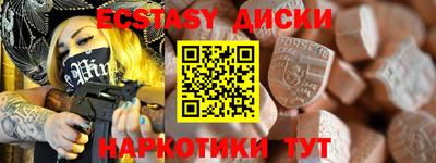 мяу мяу кристалл Камышлов