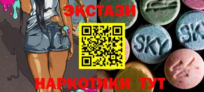 мяу мяу кристалл Камышлов