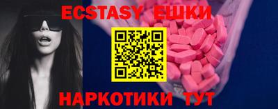 мяу мяу кристалл Камышлов