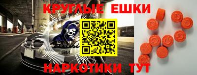 мяу мяу кристалл Камышлов