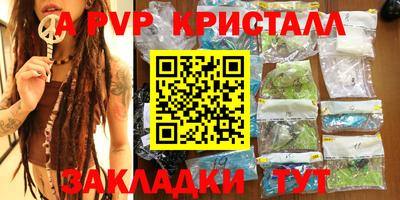 первитин Кандалакша