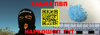 мяу мяу кристалл Камышлов