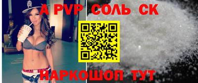 мяу мяу кристалл Камышлов