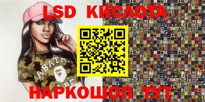бошки Канаш