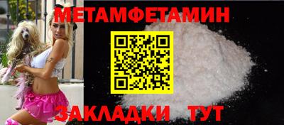 бошки Канаш