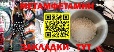 мяу мяу кристалл Камышлов