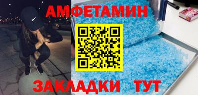 мяу мяу кристалл Камышлов