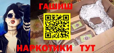 мяу мяу кристалл Камышлов