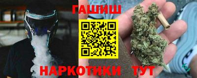 мяу мяу кристалл Камышлов