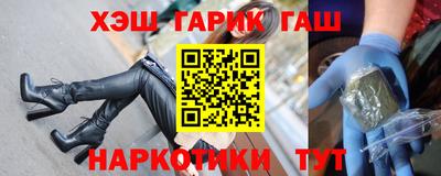 бошки Канаш