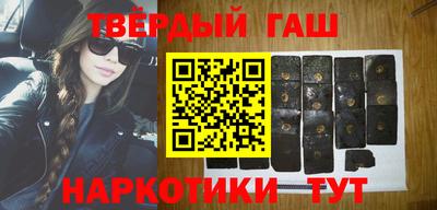 бошки Канаш
