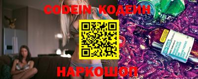 мяу мяу кристалл Камышлов