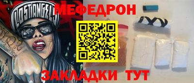 первитин Кандалакша