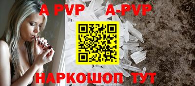 первитин Кандалакша