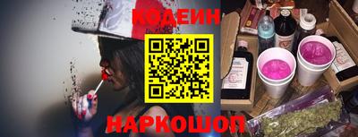 бошки Канаш