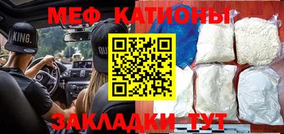 первитин Кандалакша