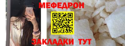 первитин Кандалакша