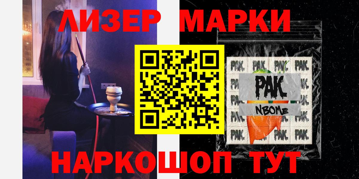 LSD-25 экстази кислота  Лсд 25 экстази ecstasy  Янаул  Вход с VPN 