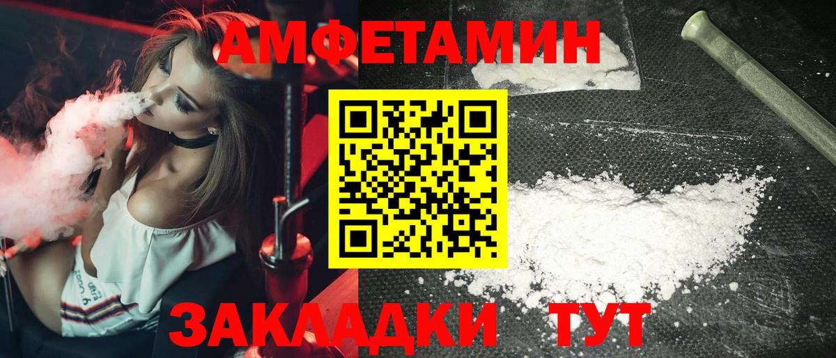 Янаул  Метамфетамин Methamphetamine  Вход с VPN  Метамфетамин Methamphetamine 