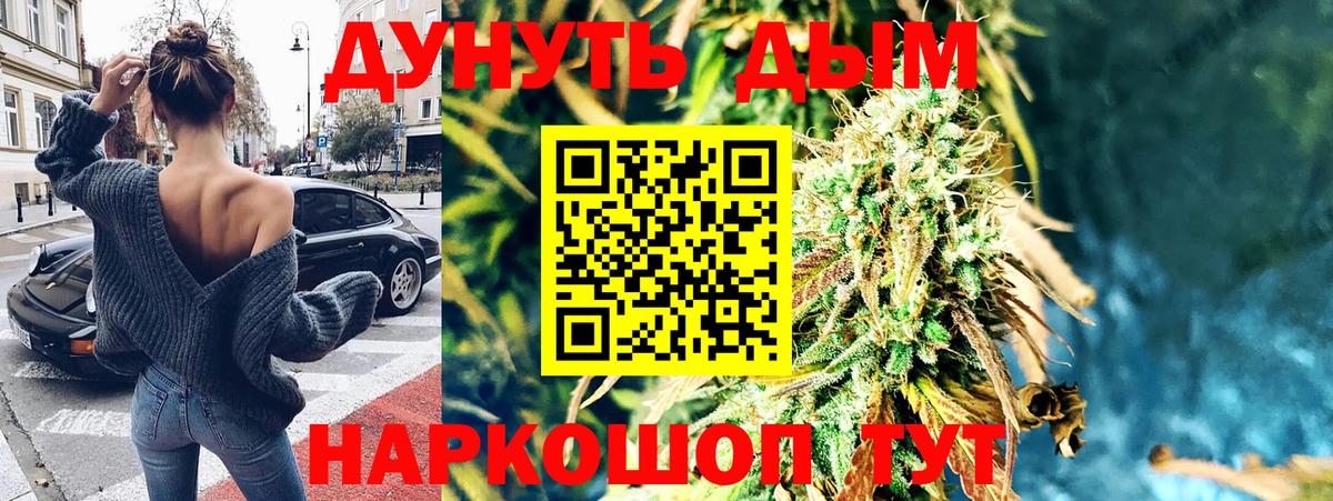Каннабис OG Kush  Бошки марихуана план  Бошки Шишки LSD WEED  Янаул  Каннабис гибрид  Вход с VPN 